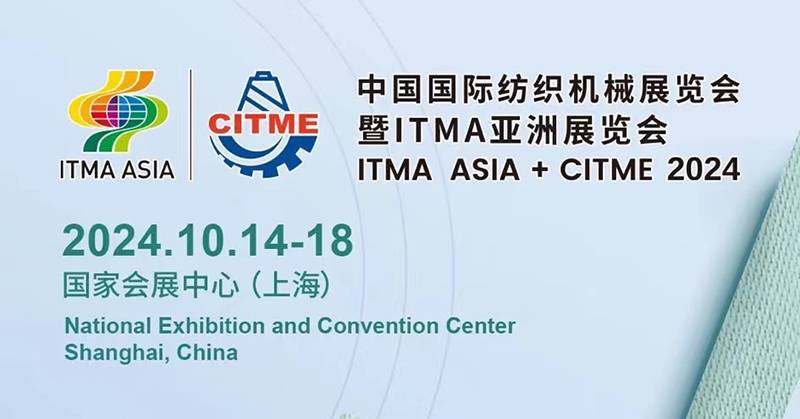 Cixing Group Akan Memamerkan Mesin Rajut Datar Terkomputerisasi di Pameran ITMA Shanghai pada bulan Oktober